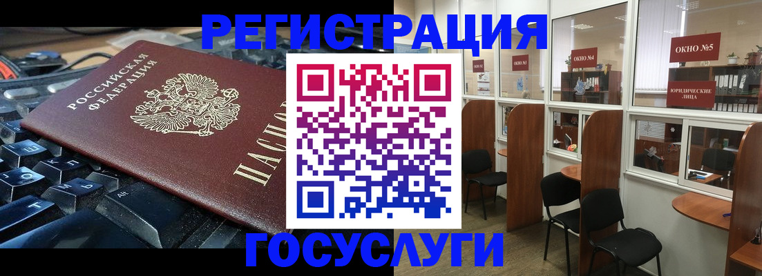 временная регистрация 2025 в Свердловской области